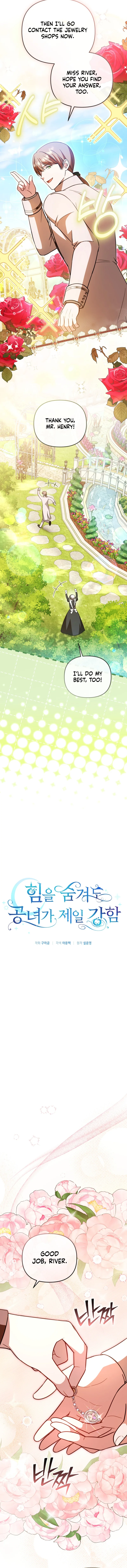The Princess is Still The Strongest Chapter 26 page 7