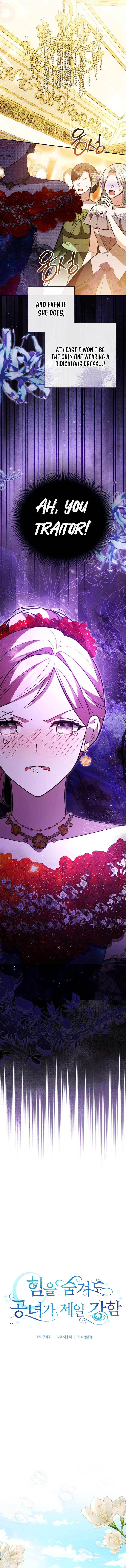 The Princess is Still The Strongest Chapter 29 page 6