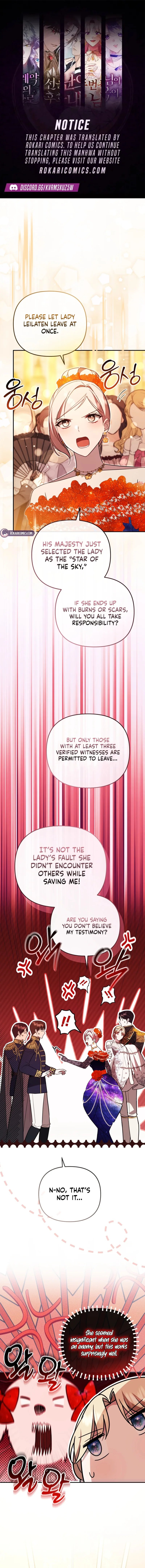 The Princess is Still The Strongest Chapter 33 page 1
