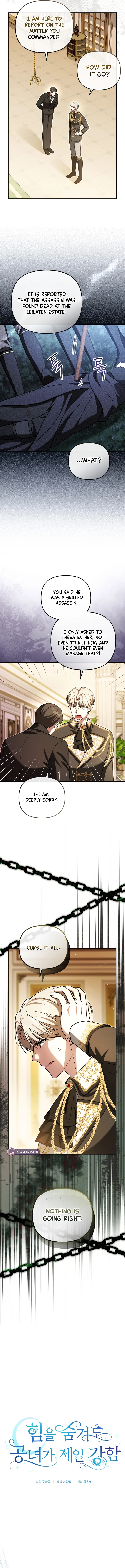 The Princess is Still The Strongest Chapter 45 page 8