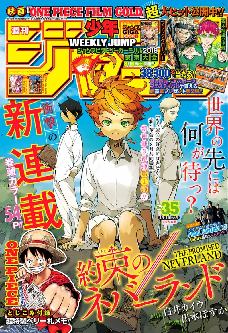 The Promised Neverland Chapter 1 page 1