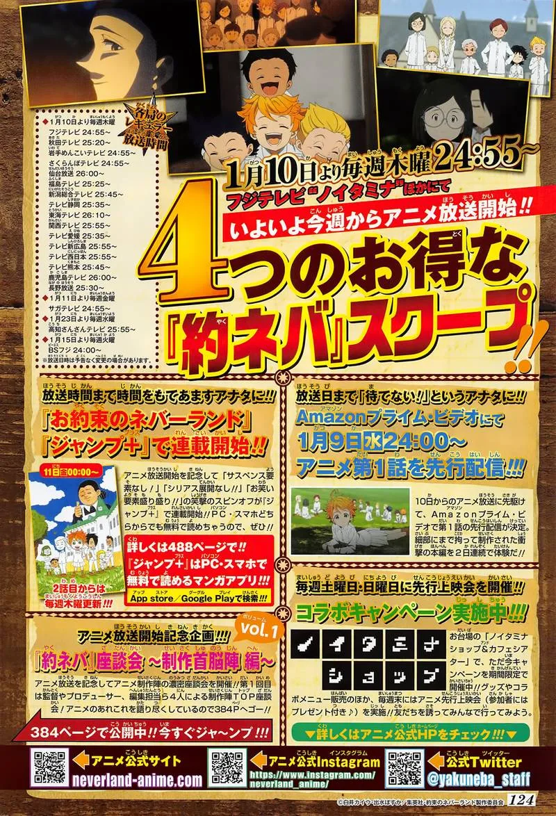 The Promised Neverland Chapter 118 page 21