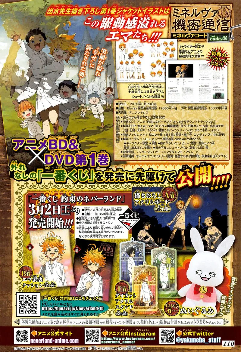 The Promised Neverland Chapter 123 page 2