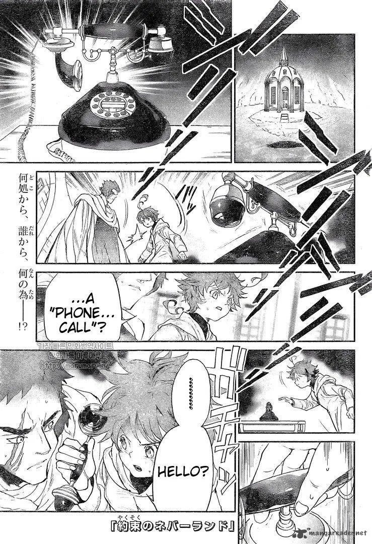 The Promised Neverland Chapter 72 page 3