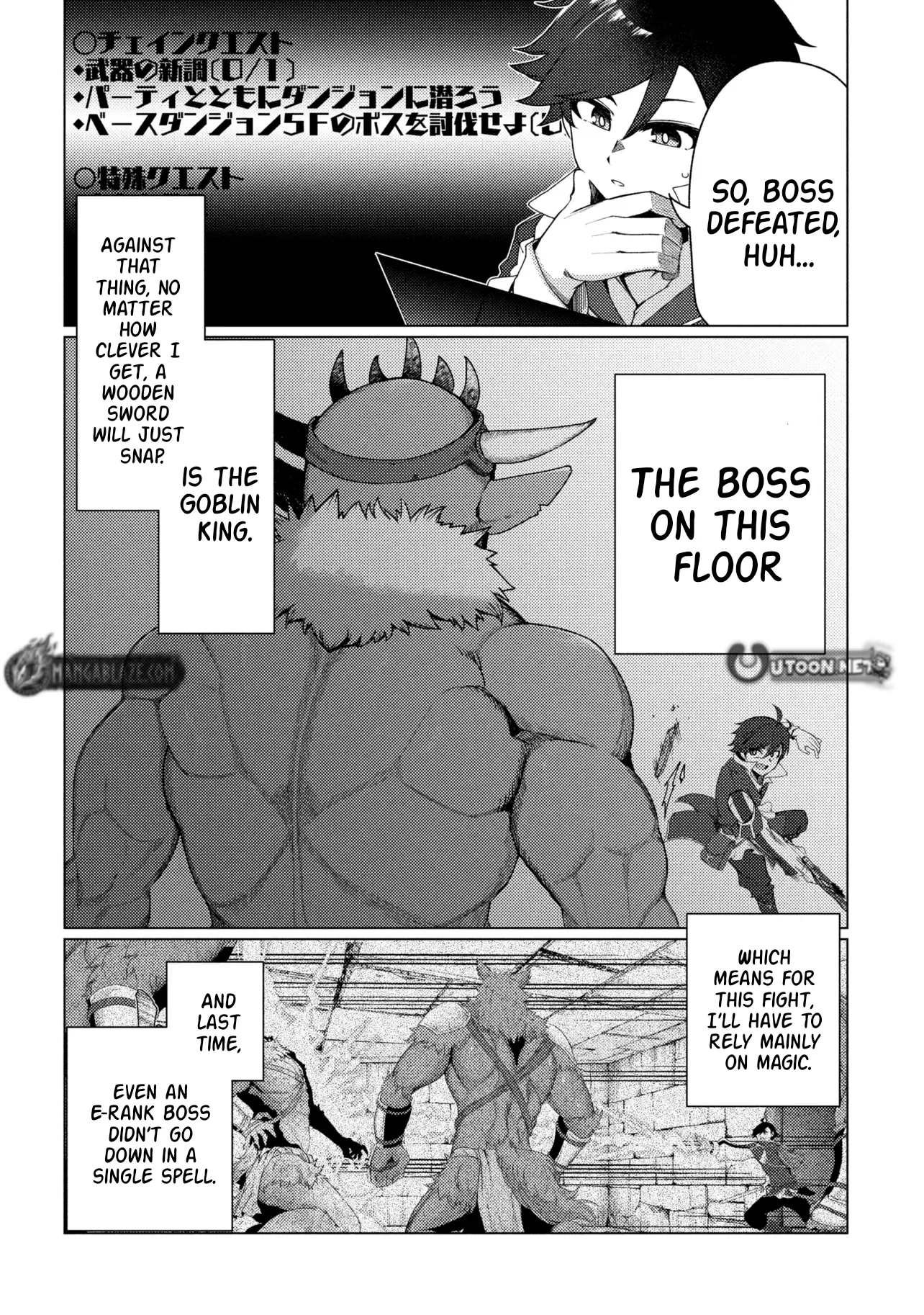 The Quest-Conquering Life of a Resurrected Adventurer: Become Stronger Than Anyone Else With the Skill Points You Receive All to Yourself Chapter 10 page 13