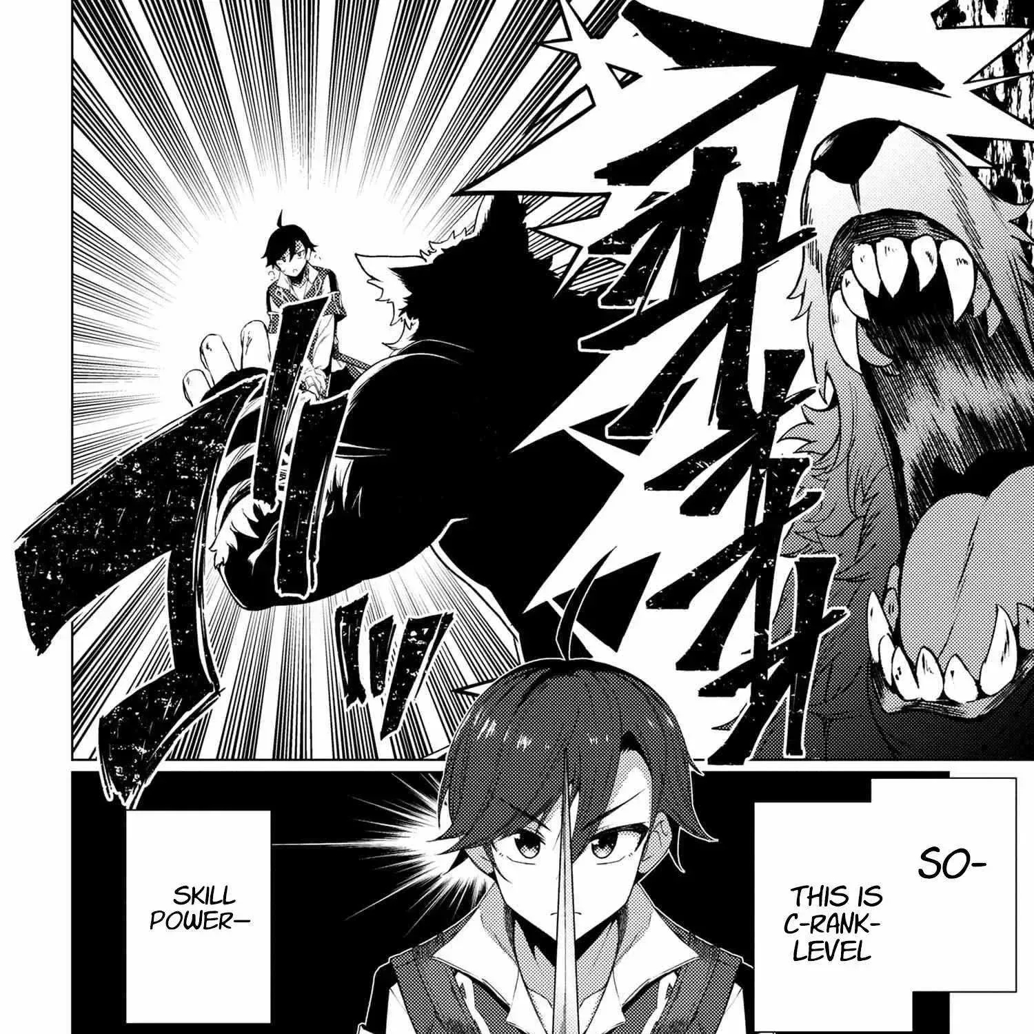 The Quest-Conquering Life of a Resurrected Adventurer: Become Stronger Than Anyone Else With the Skill Points You Receive All to Yourself Chapter 6.1 page 4