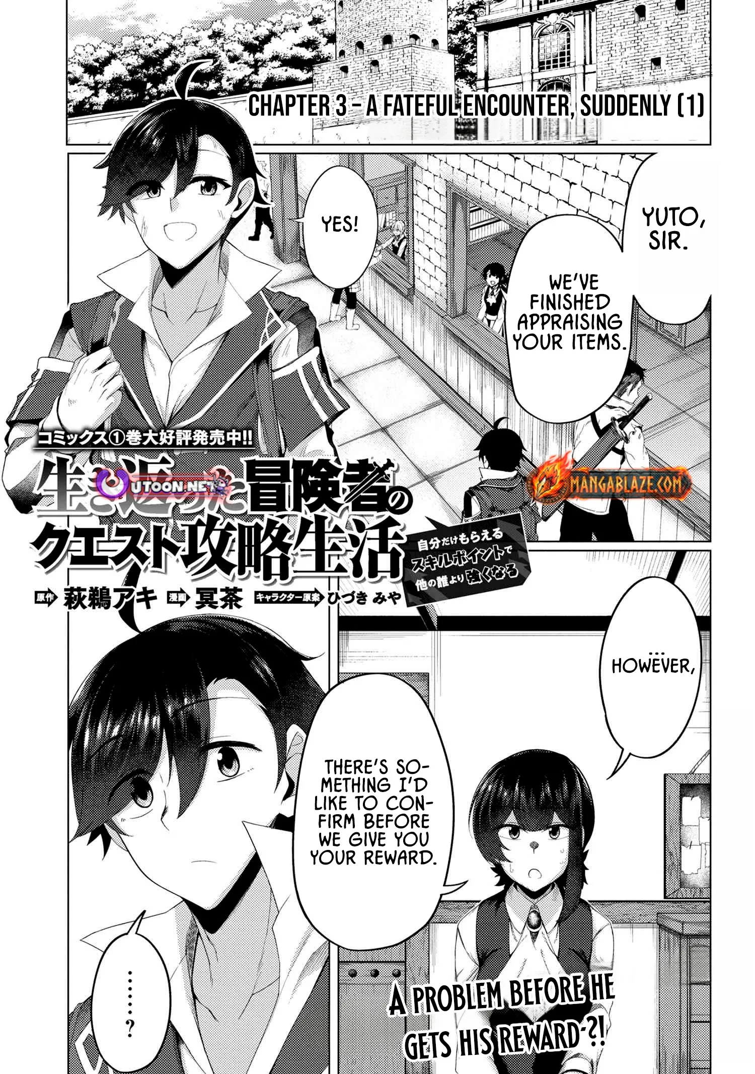 The Quest-Conquering Life of a Resurrected Adventurer: Become Stronger Than Anyone Else With the Skill Points You Receive All to Yourself Chapter 7.1 page 2