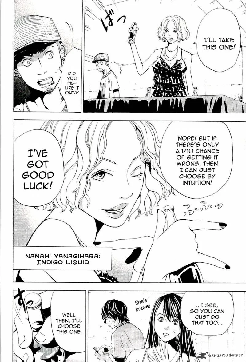 The Quiz Chapter 1 page 24