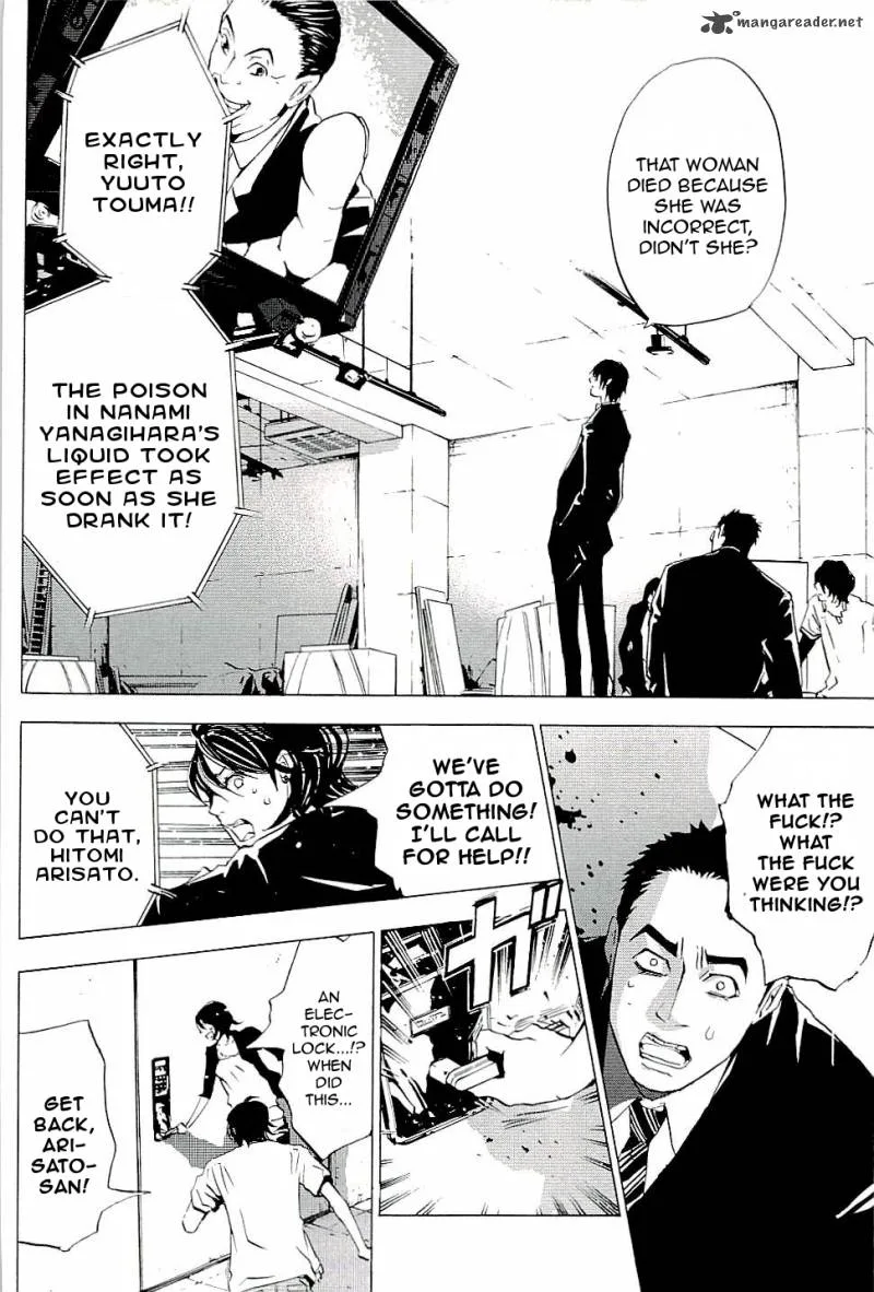 The Quiz Chapter 1 page 32