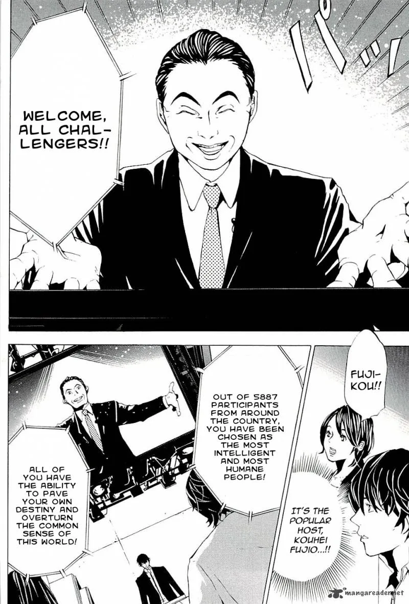 The Quiz Chapter 1 page 16