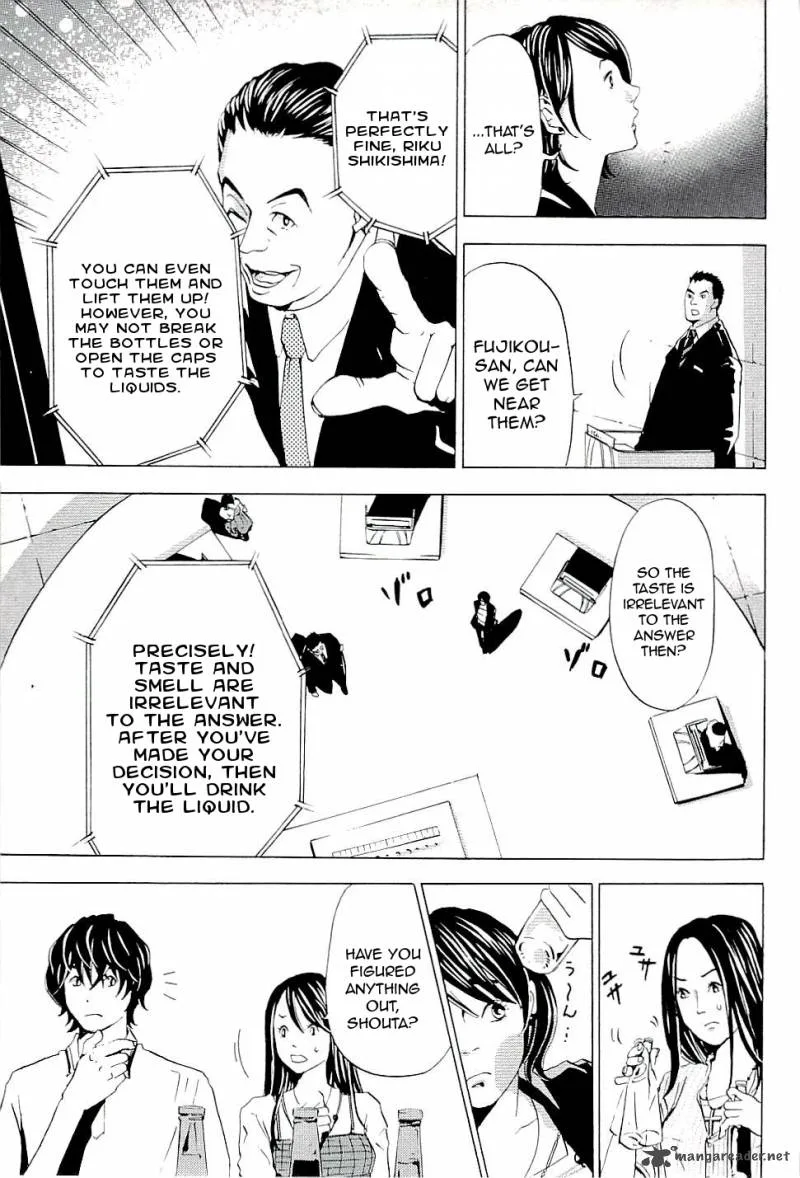 The Quiz Chapter 1 page 21