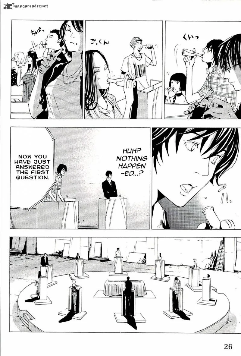 The Quiz Chapter 1 page 28