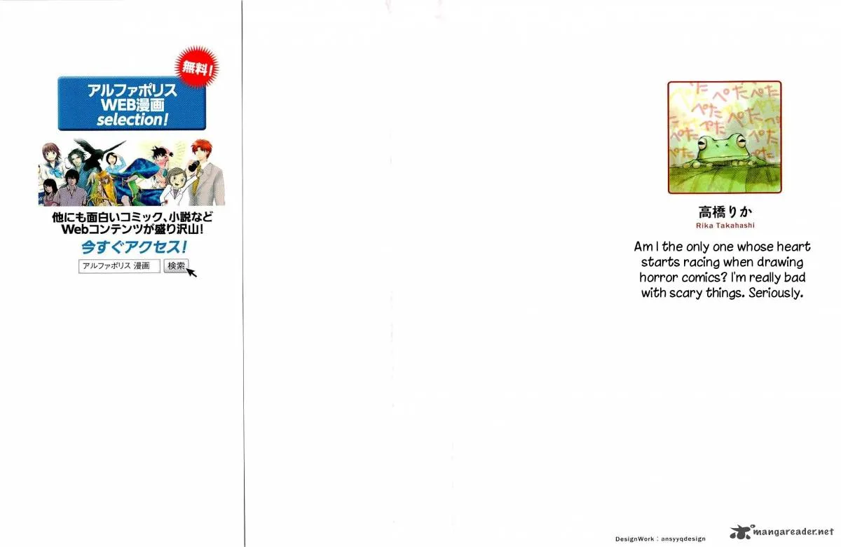 The Quiz Chapter 1 page 2