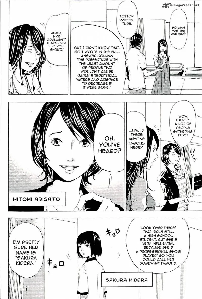 The Quiz Chapter 1 page 12