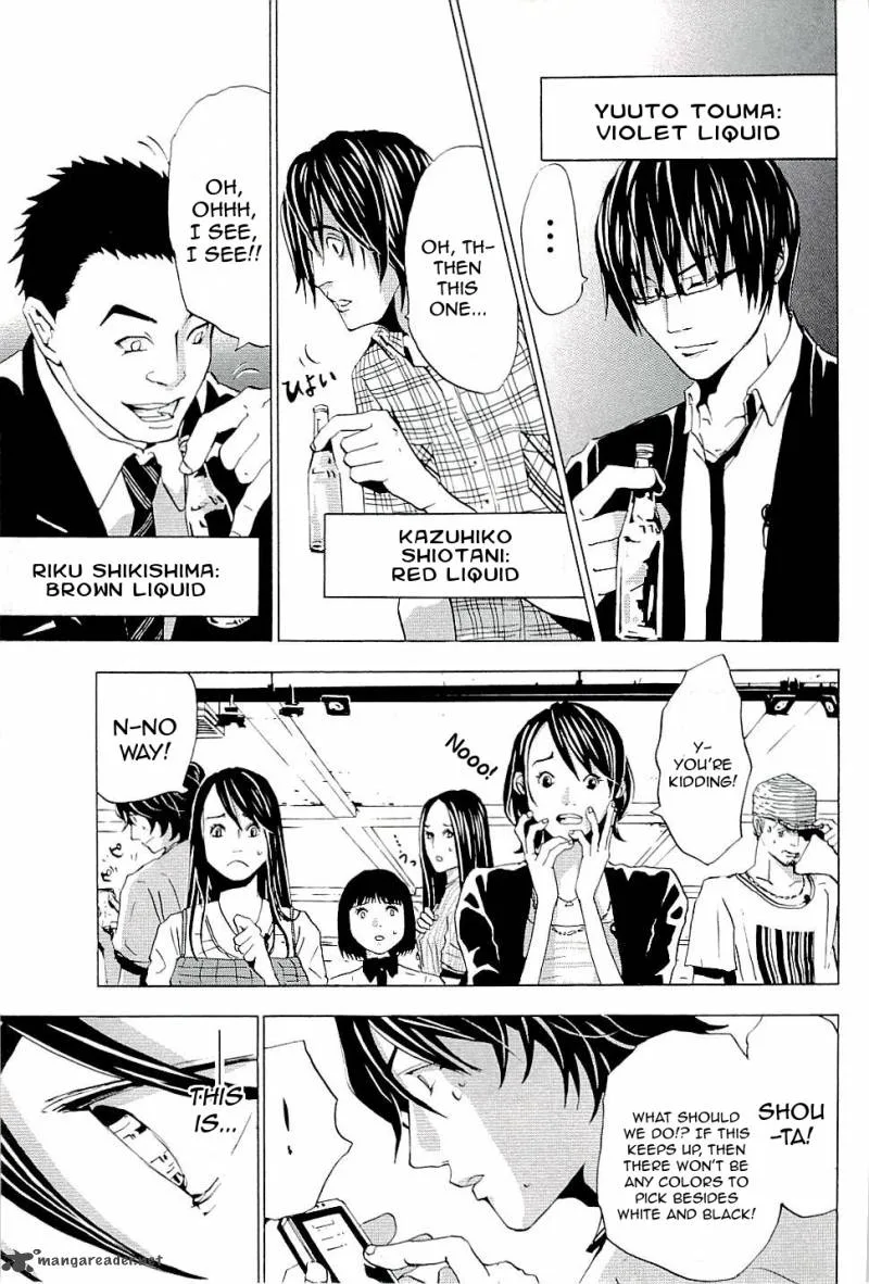 The Quiz Chapter 1 page 25