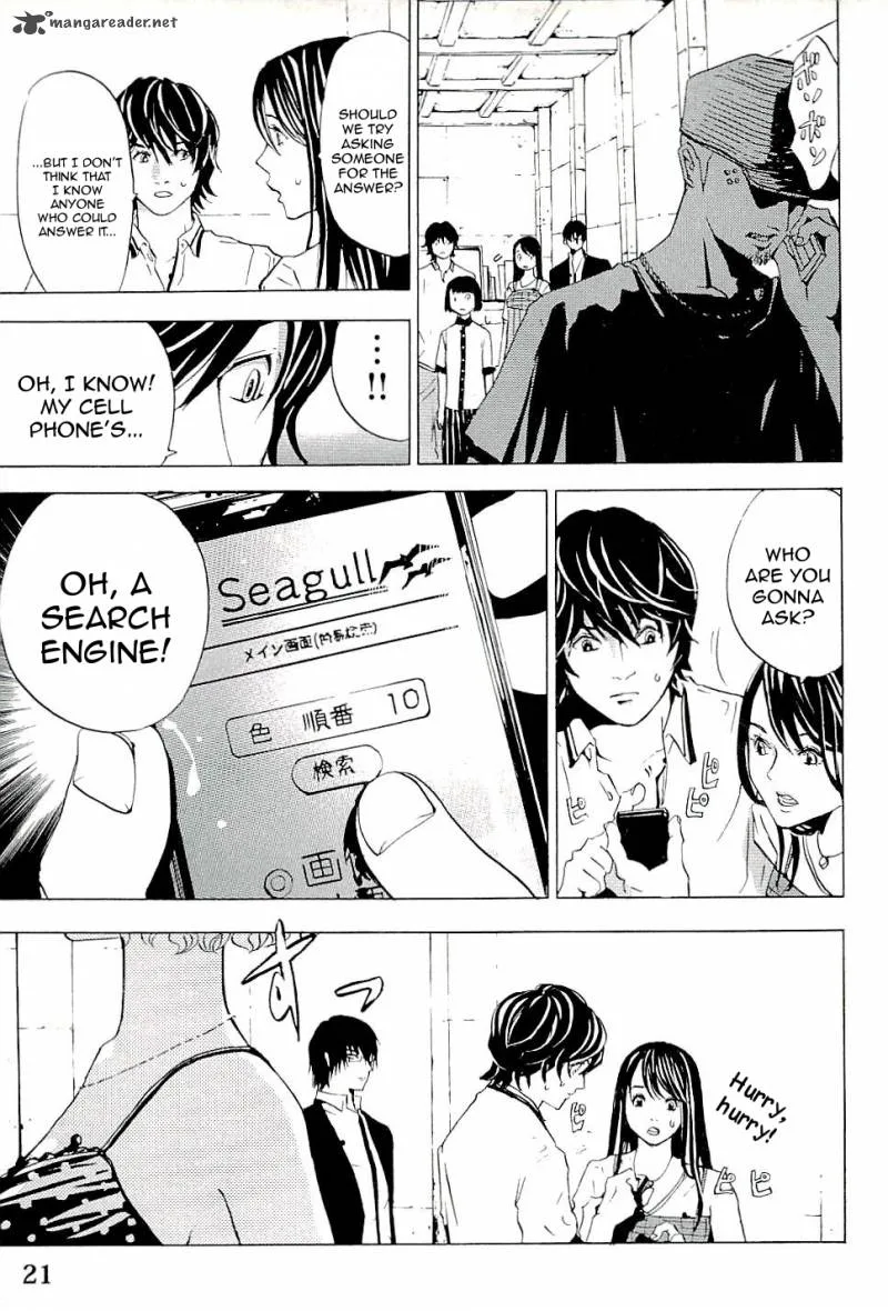 The Quiz Chapter 1 page 23