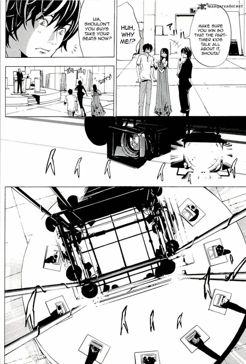 The Quiz Chapter 1 page 14