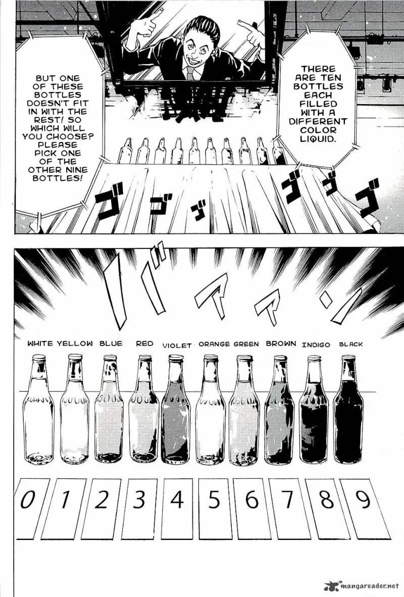 The Quiz Chapter 1 page 20