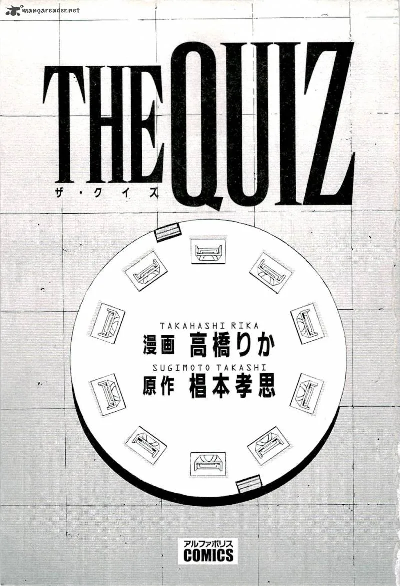 The Quiz Chapter 1 page 3