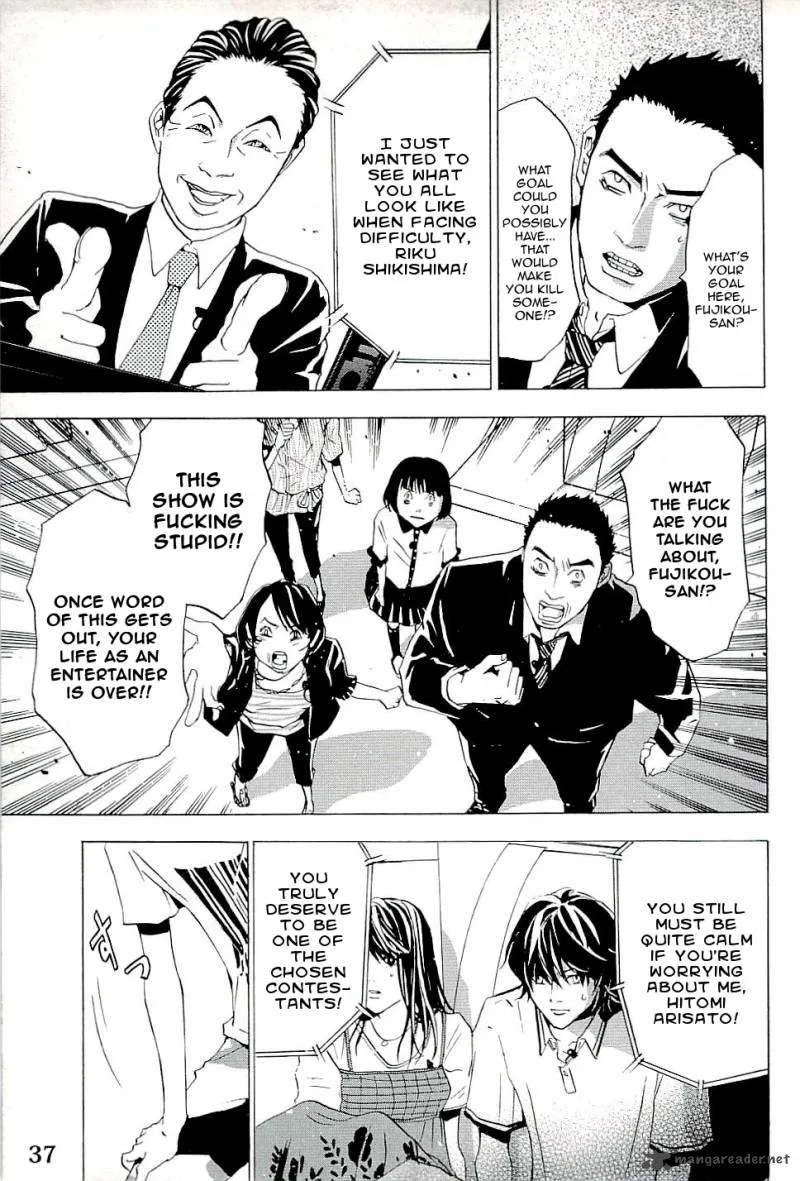 The Quiz Chapter 2 page 3