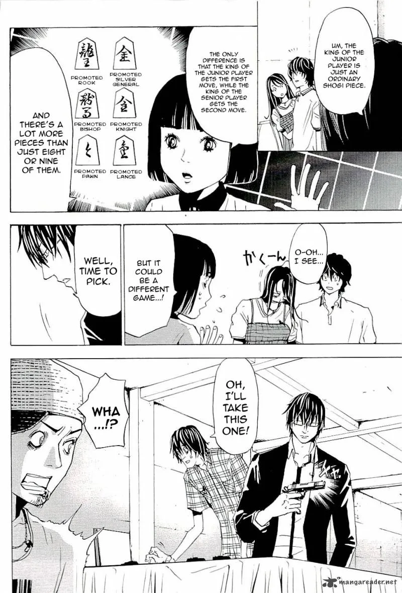 The Quiz Chapter 2 page 11