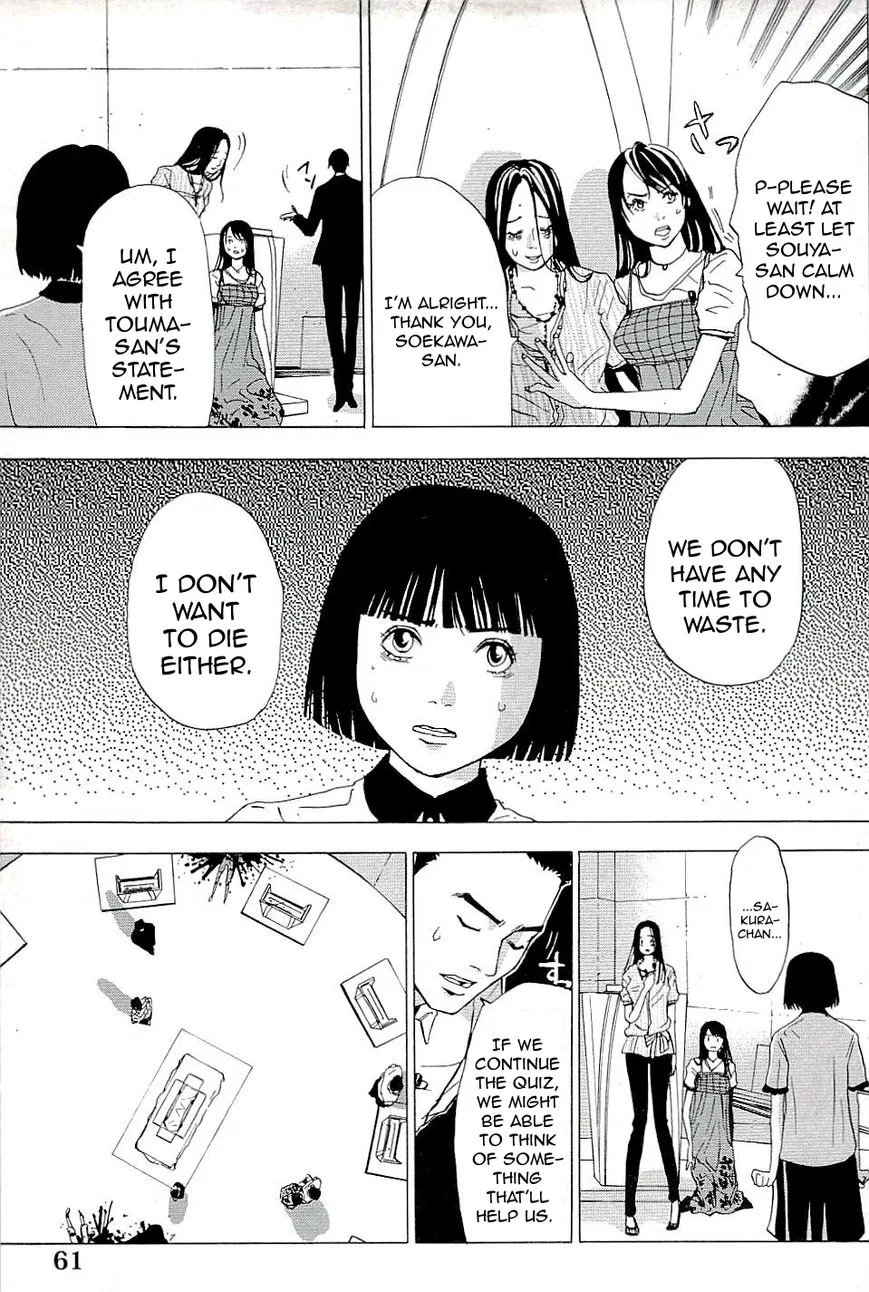 The Quiz Chapter 3 page 5