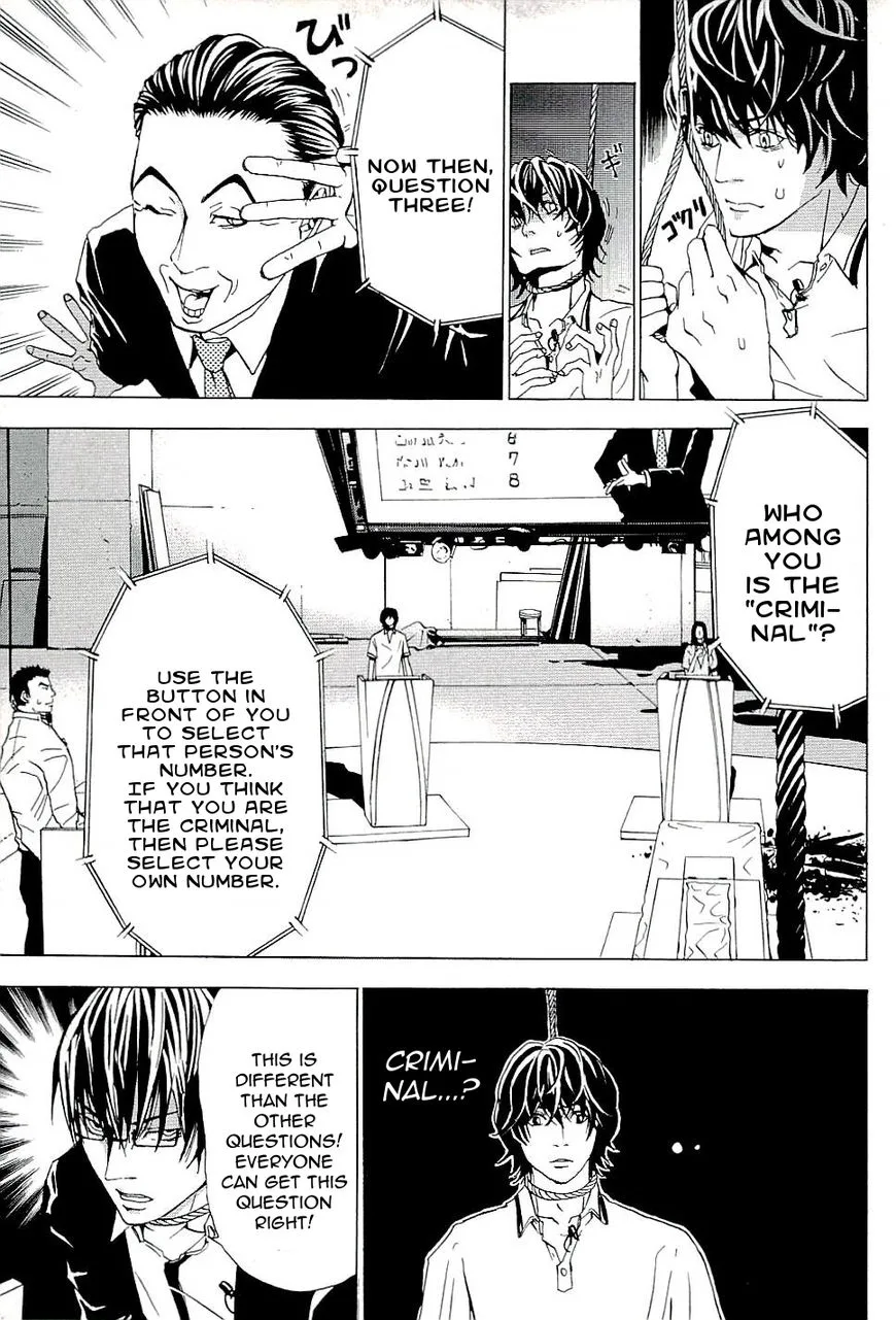 The Quiz Chapter 3 page 7