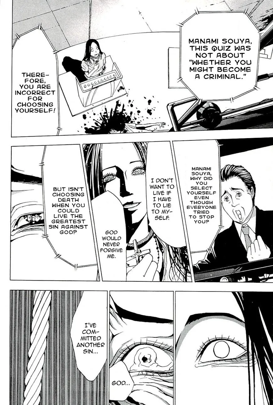 The Quiz Chapter 3 page 16