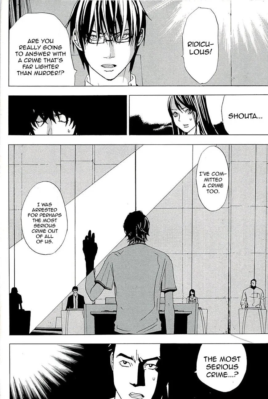 The Quiz Chapter 3 page 10