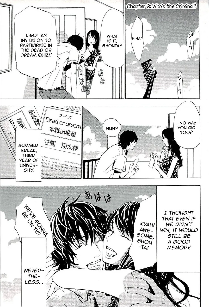 The Quiz Chapter 3 page 1
