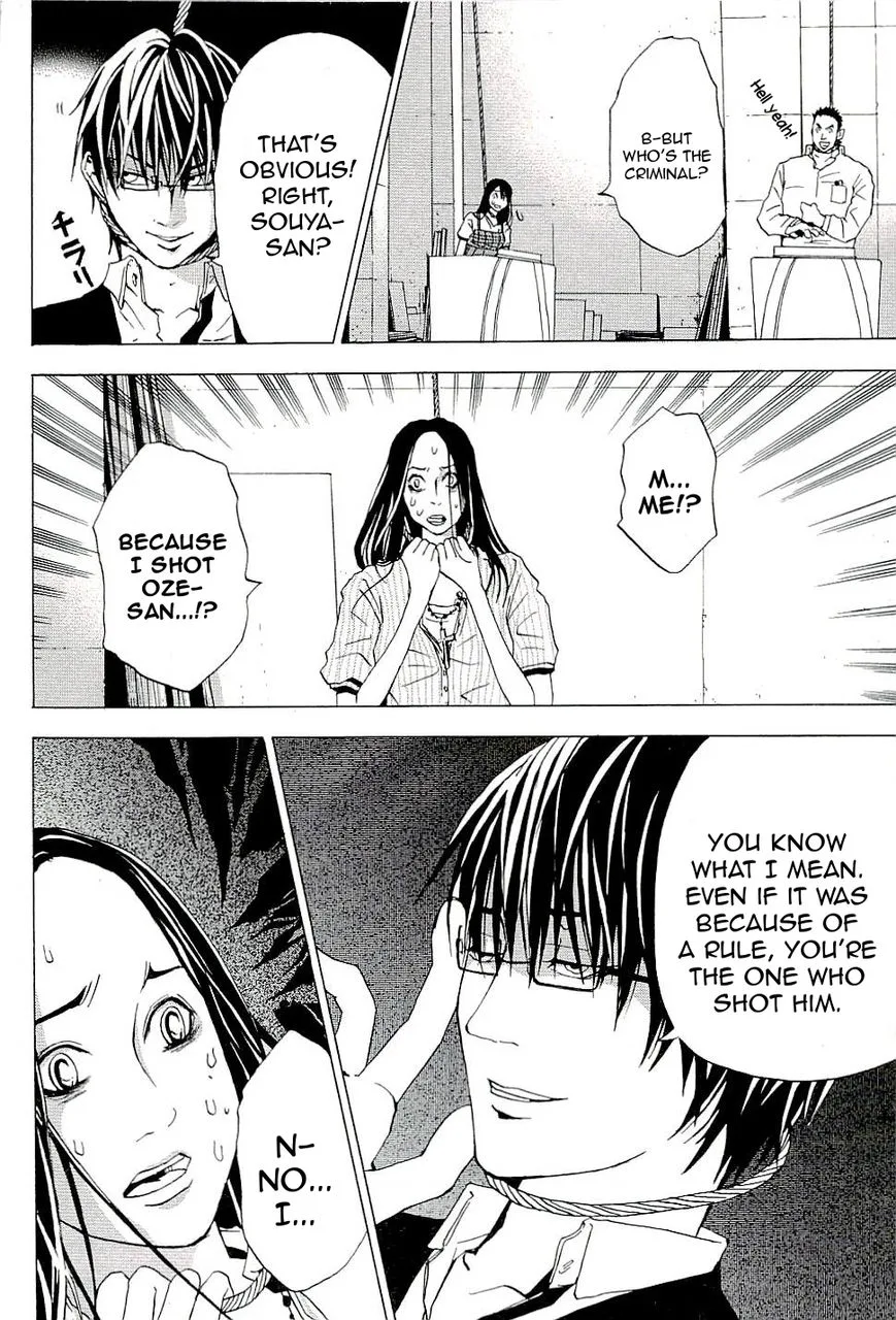 The Quiz Chapter 3 page 8