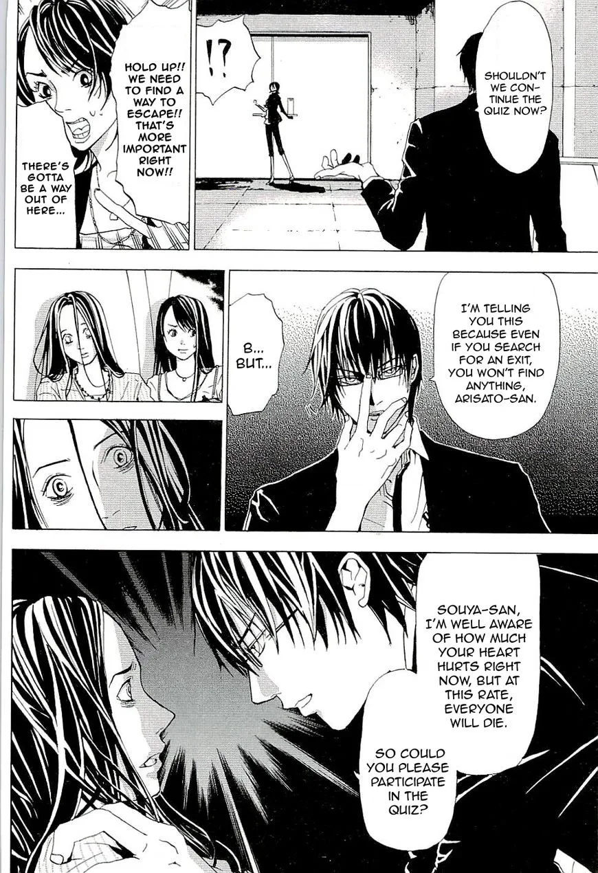 The Quiz Chapter 3 page 4