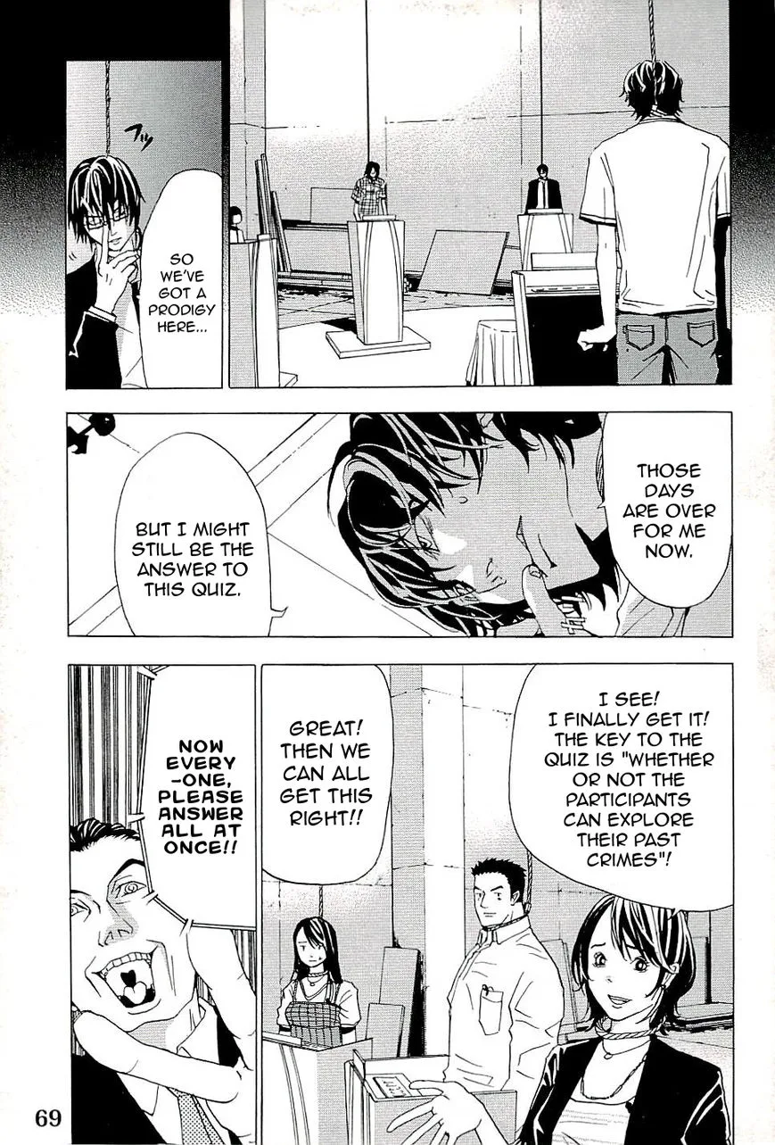 The Quiz Chapter 3 page 13