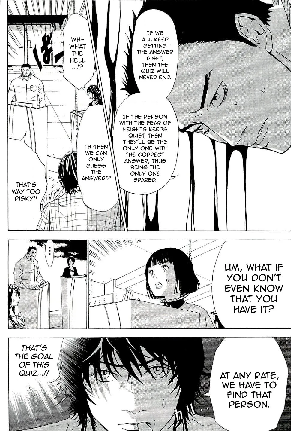 The Quiz Chapter 4 page 4