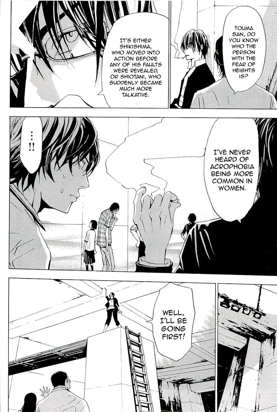 The Quiz Chapter 4 page 13