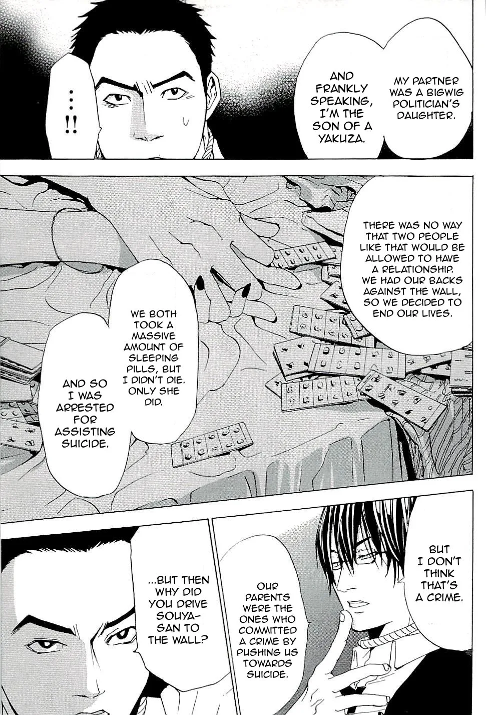 The Quiz Chapter 4 page 7