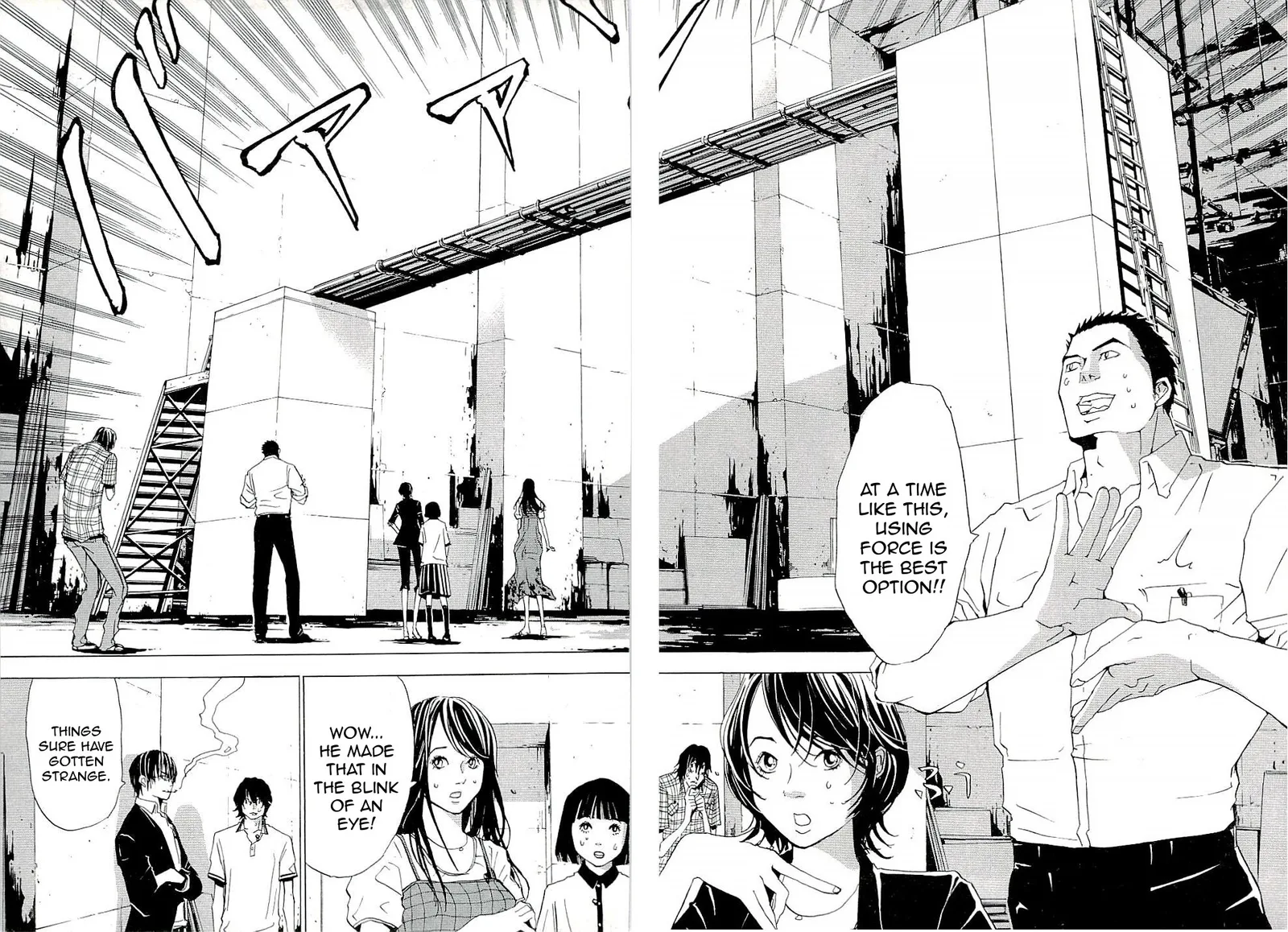 The Quiz Chapter 4 page 12