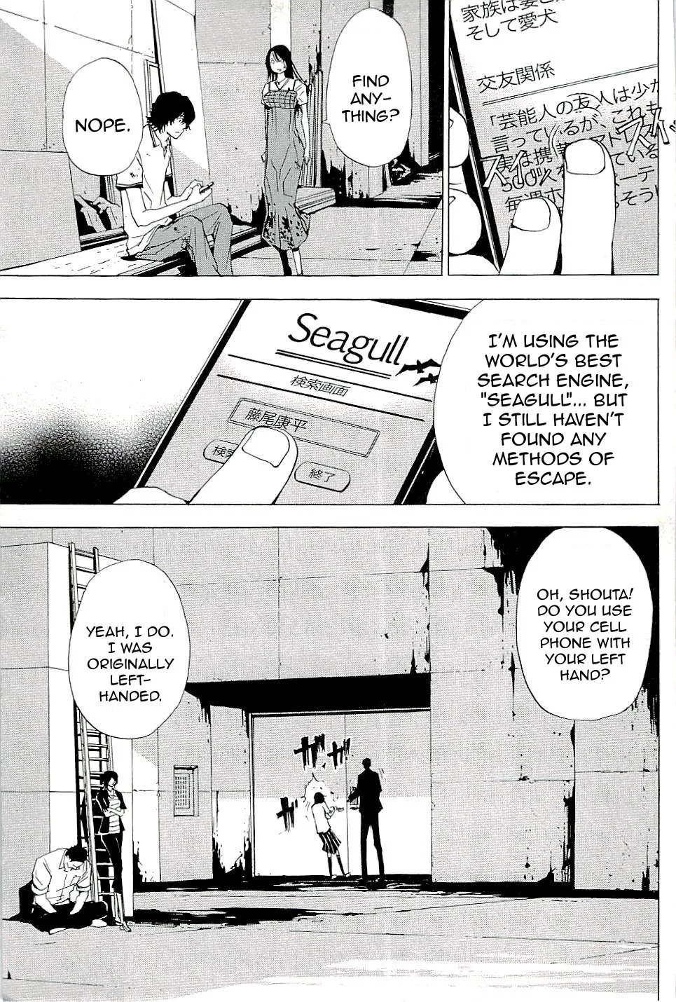 The Quiz Chapter 5 page 3