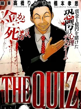 The Quiz cover