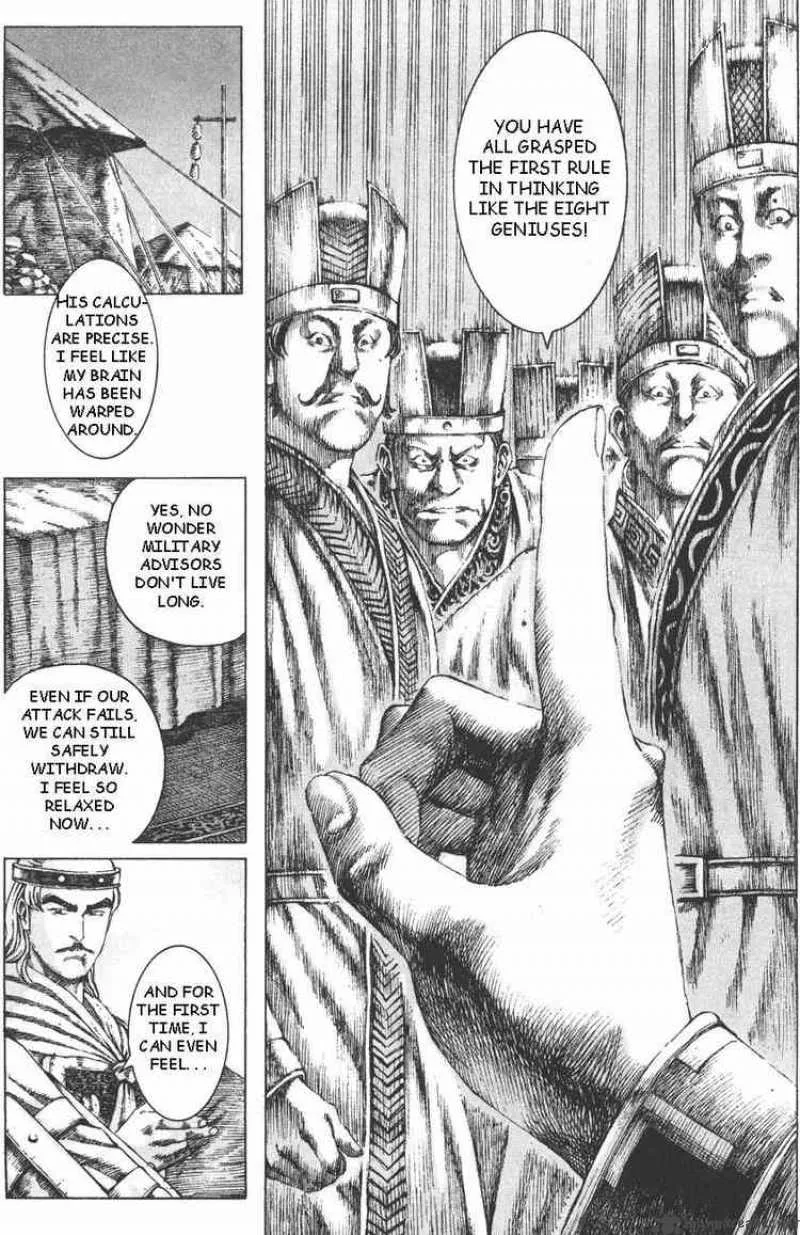 The Ravages of Time Chapter 102 page 8