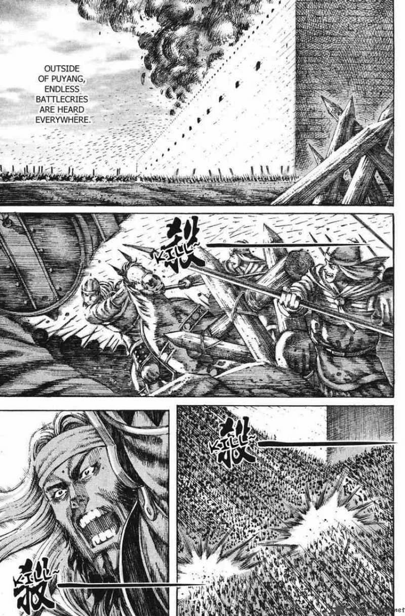 The Ravages of Time Chapter 119 page 1