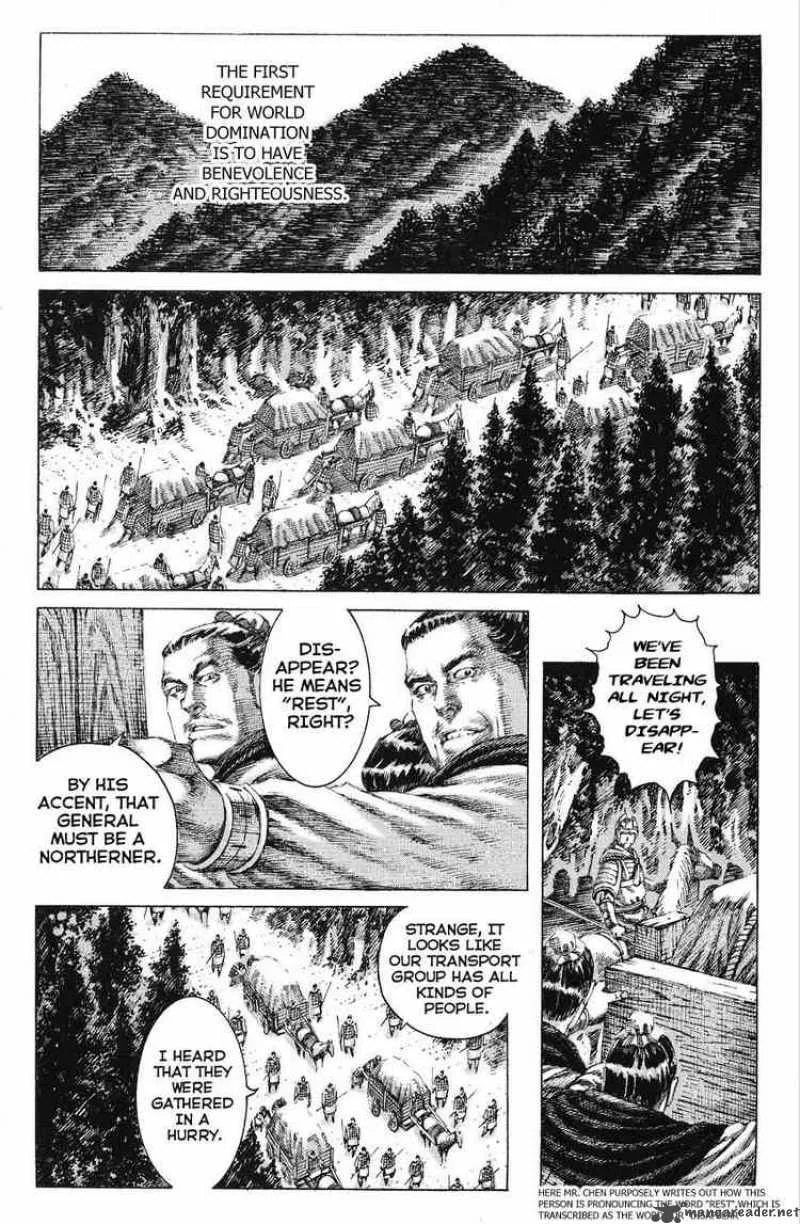 The Ravages of Time Chapter 147 page 1