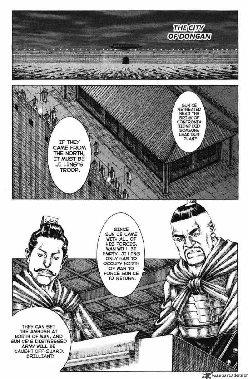 The Ravages of Time Chapter 164 page 6