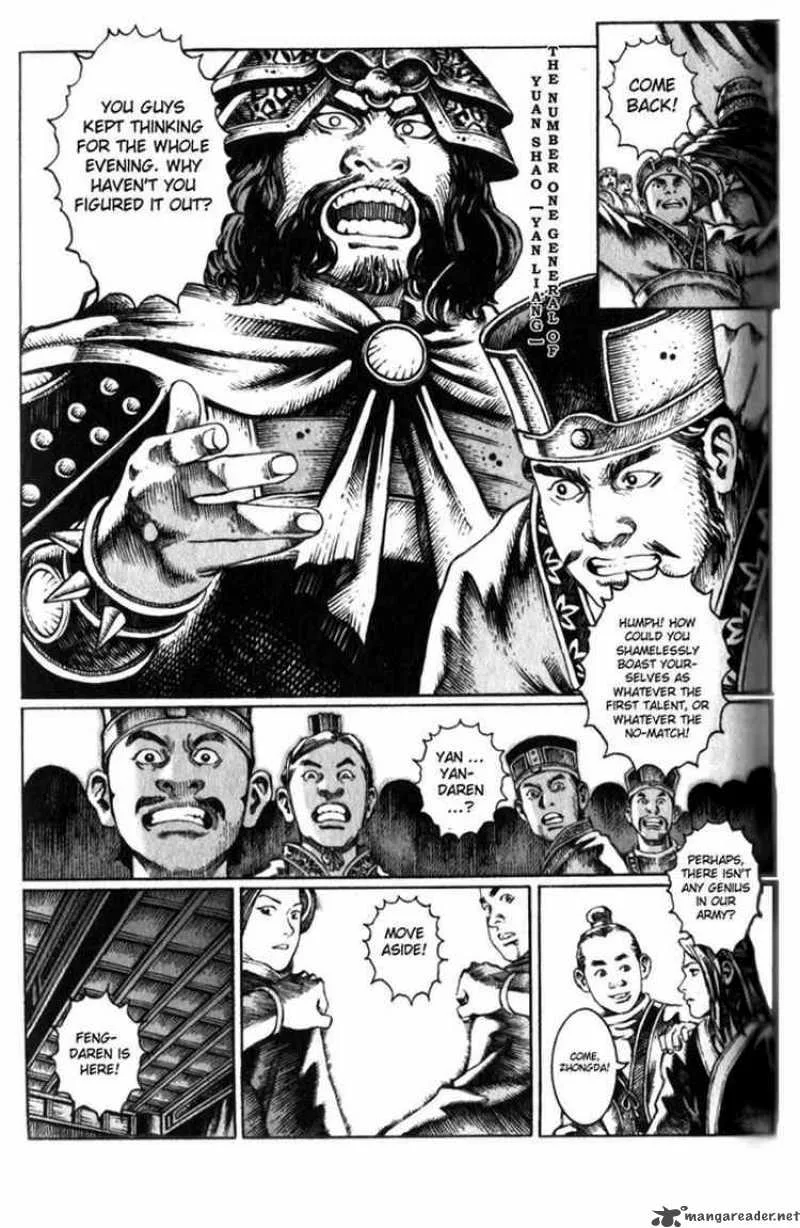 The Ravages of Time Chapter 17 page 7