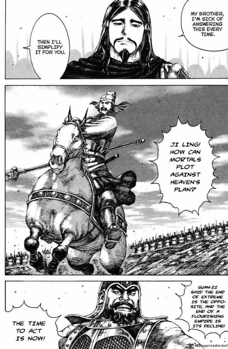 The Ravages of Time Chapter 176 page 6