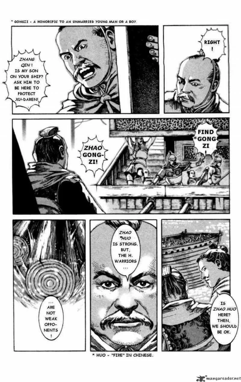 The Ravages of Time Chapter 2 page 20