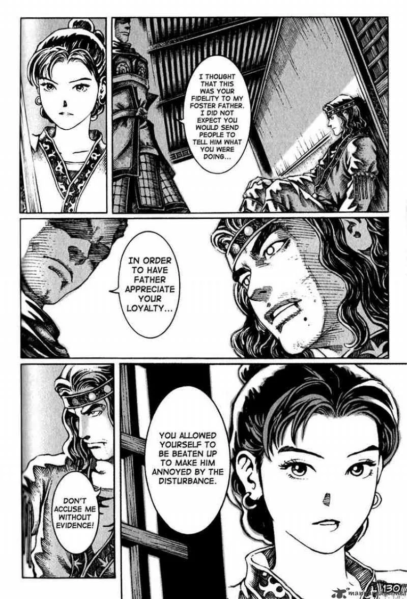 The Ravages of Time Chapter 20 page 7