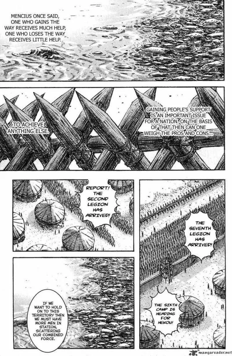 The Ravages of Time Chapter 205 page 1