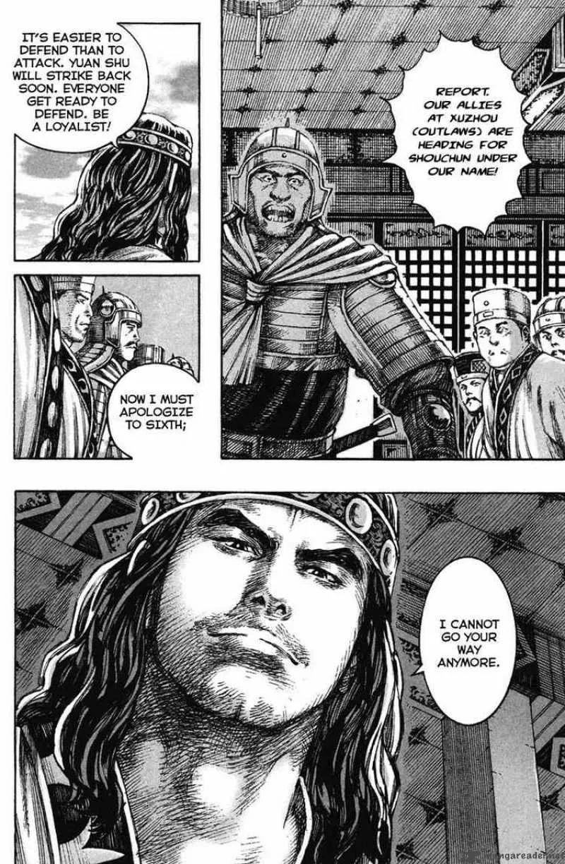 The Ravages of Time Chapter 205 page 20