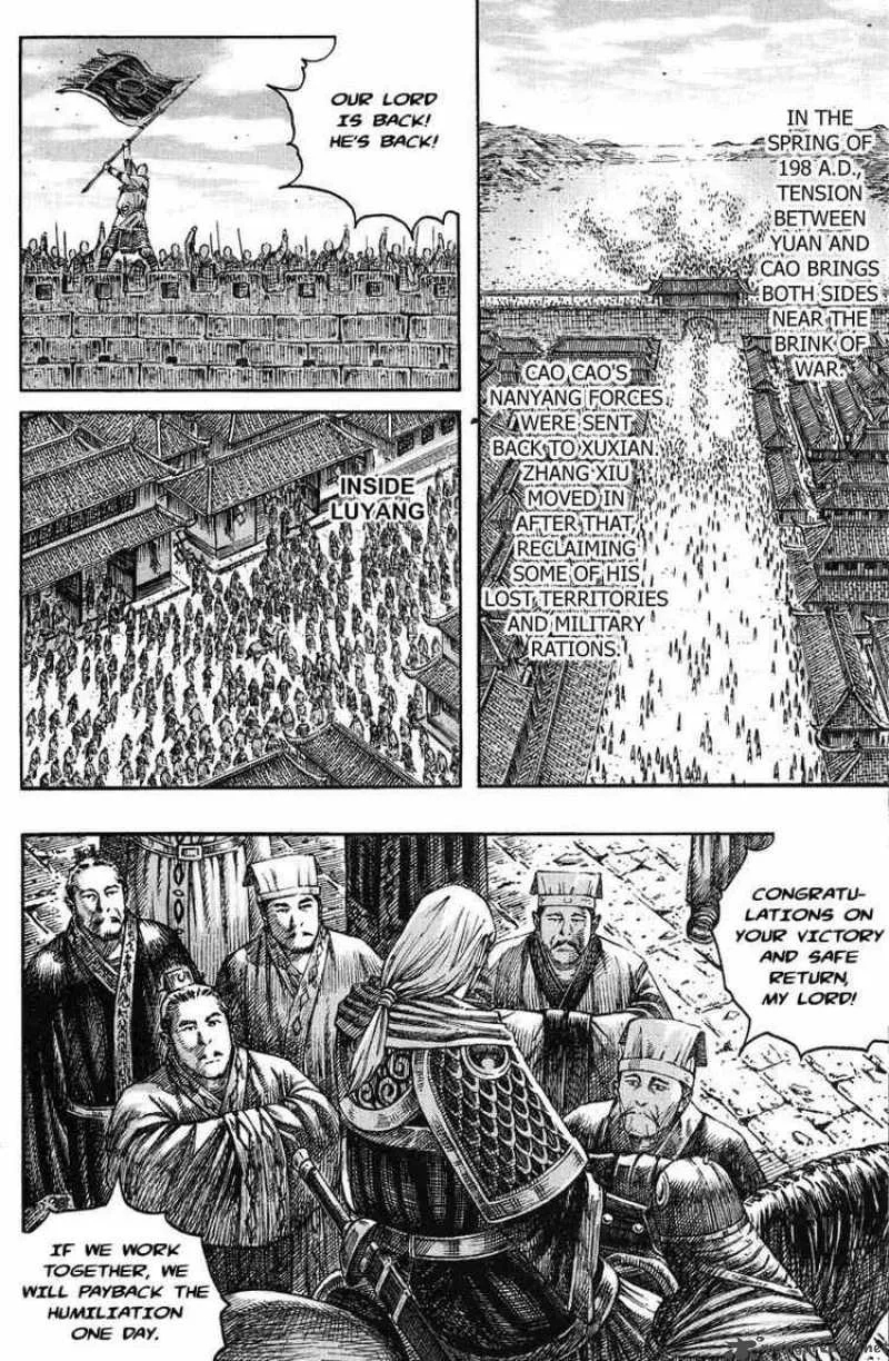 The Ravages of Time Chapter 215 page 15